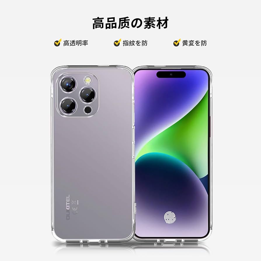 OUKITEL P1パープル スマートフォン グローバルバージョン付属品全部あり OUKITEL P1 スマートフォン グローバルバージョン 6.7 インチ